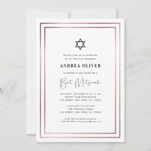 Elegant Rose Gold Frame Modern Simple Bat Mitzvah  Invitation