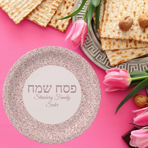 Elegant Rose Pink Glitter Hebrew Happy Passover  Paper Plates
