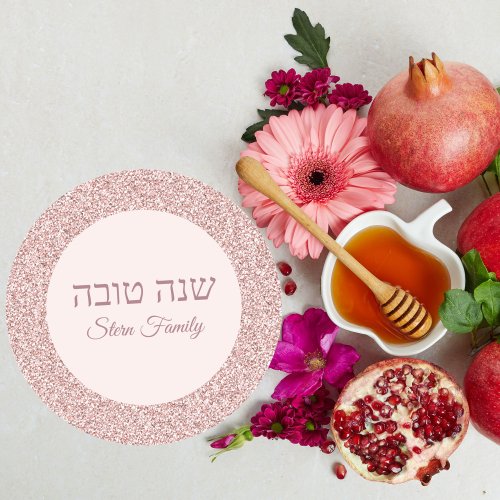 Elegant Rose Pink Glitter Hebrew Shana Tova Classic Round Sticker