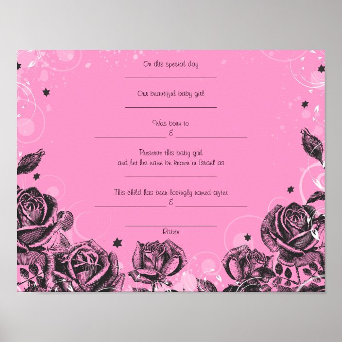 Elegant Roses Jewish Baby Naming Birth Certificate Poster