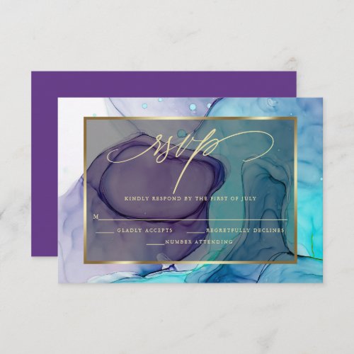 Elegant RSVP Deep Purple Aqua Marble Ink 