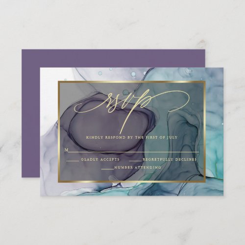 Elegant RSVP Plum Purple Teal Marble Ink 