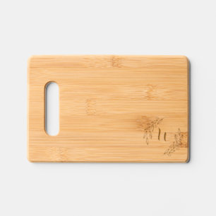Elegant Rustic Greenery Monogram Engraved Cutting Board