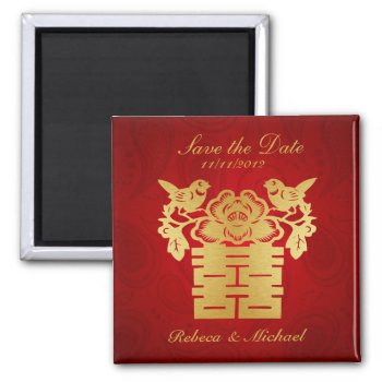 Elegant Save The Date Magnets - Double Happiness by weddingsNthings at Zazzle