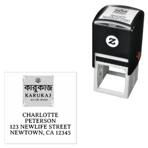 Elegant script blush pink mailling Accessories Self-inking Stamp
