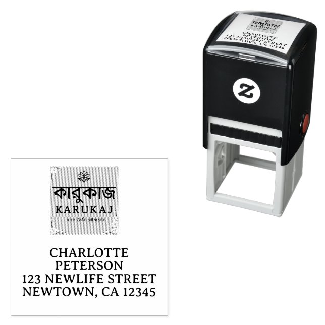 Elegant script  blush pink  mailling Accessories Self-inking Stamp (In Situ)