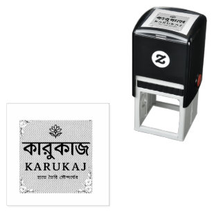 Elegant script blush pink mailling Accessories Self-inking Stamp