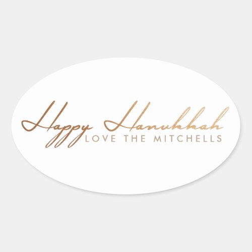 Elegant Script Hanukkah  Rose Gold Oval Sticker