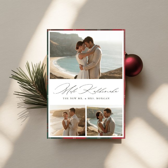 Elegant Script Mele Kalikimaka Newlywed 3 Ph Holiday Card (Creator Uploaded)