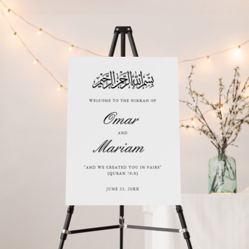 Elegant Script Nikah Islamic Wedding Welcome Sign