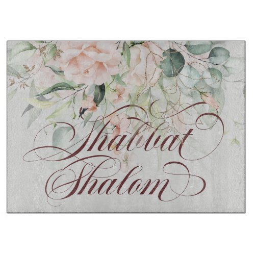 Elegant Shabbat Shalom Watercolor Challah  Cutting Board