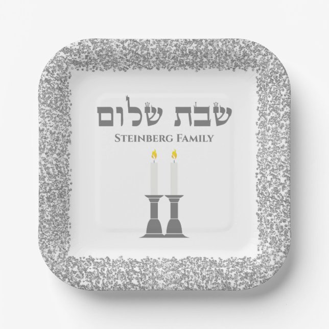 Elegant Silver Candles Hebrew Shabbat Shalom  Paper Plates (Front)