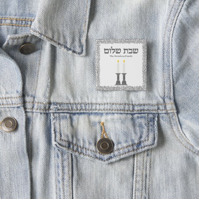 Elegant Silver Glitter Hebrew Shabbat Shalom Gift Button (In Situ)