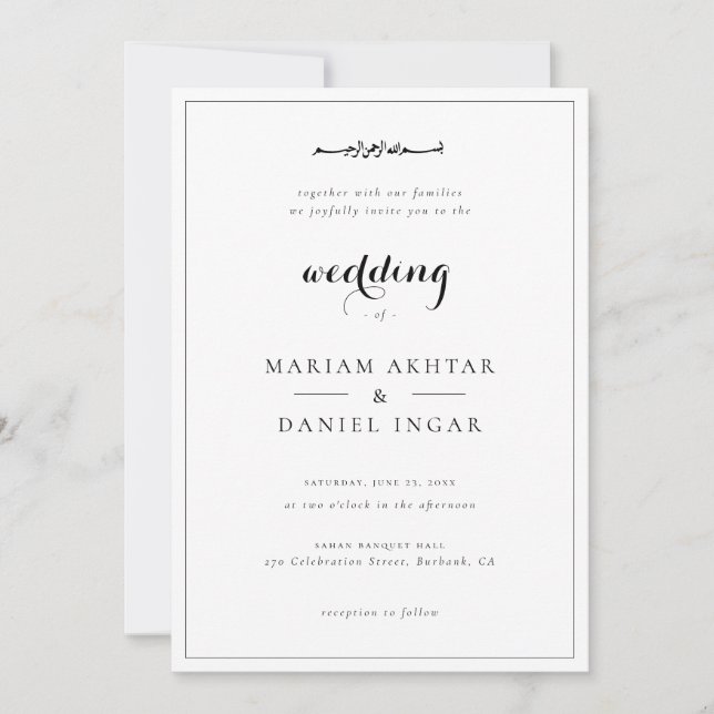 Elegant Simple Script Calligraphy Islamic Wedding Invitation (Front)