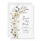 Elegant Spring Floral Save The Date Card