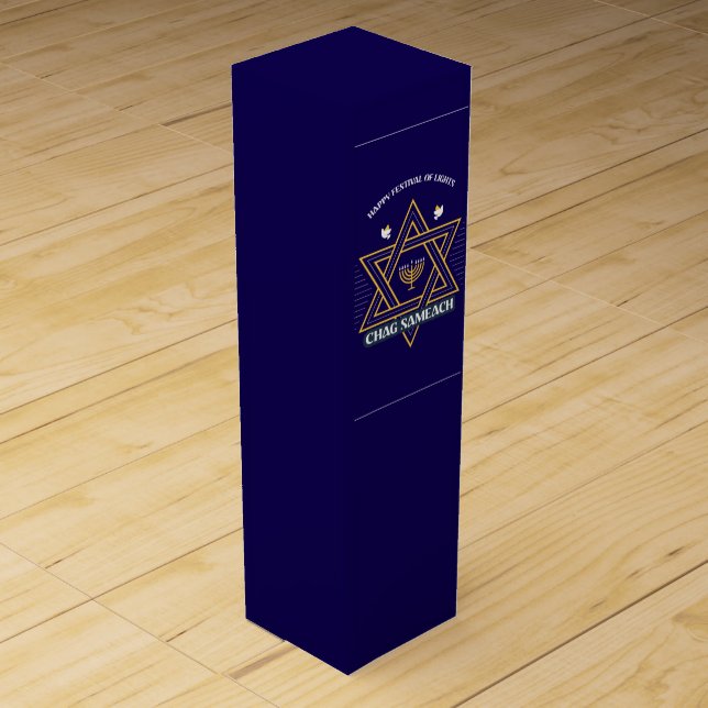Elegant Star of David Hanukkah Wine Gift Box (Front)