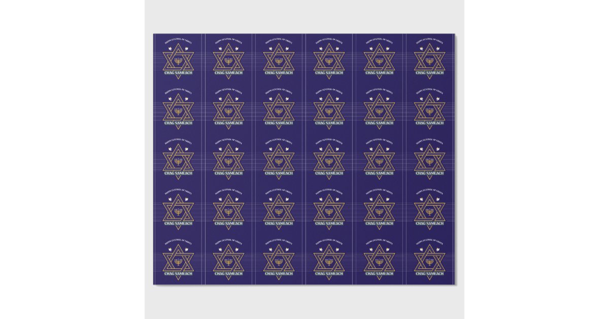 Elegant Star of David Hanukkah Wrapping Paper | Zazzle
