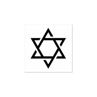 Elegant Star of David Rubber Stamp