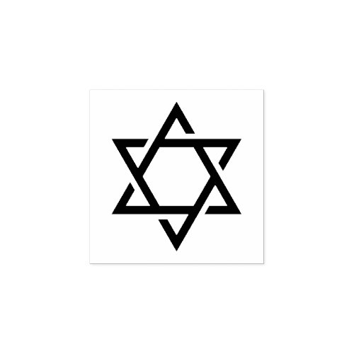 Elegant Star of David Rubber Stamp