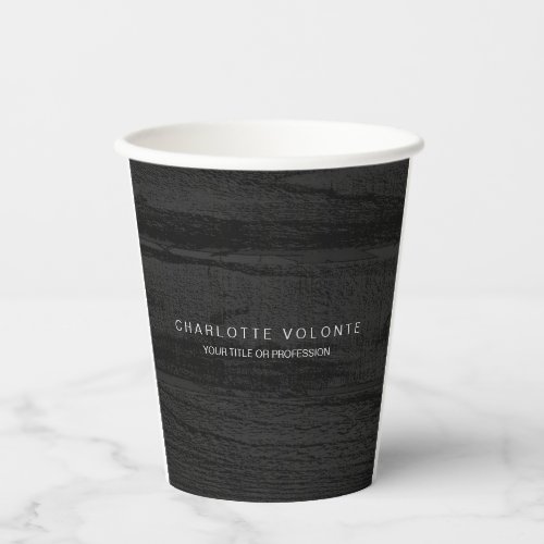Elegant Stylish Dark Gray Wood Professional Art Paper Cups