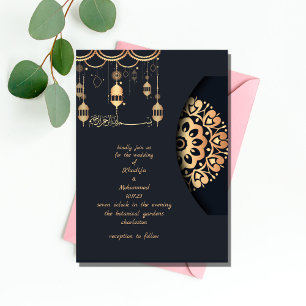 ELEGANT STYLISH ISLAMIC WEDDING INVITATION