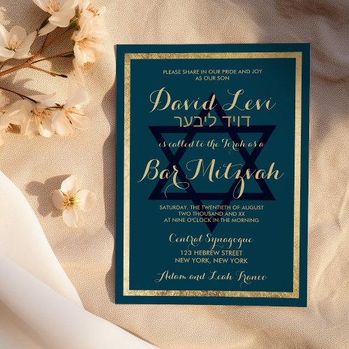 Elegant Stylish Mauve Blue Gold Bar Mitzvah