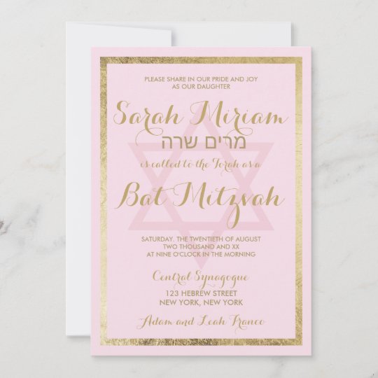 Elegant Stylish Modern Blush Pink Gold Bat Mitzvah Invitation | Zazzle.com