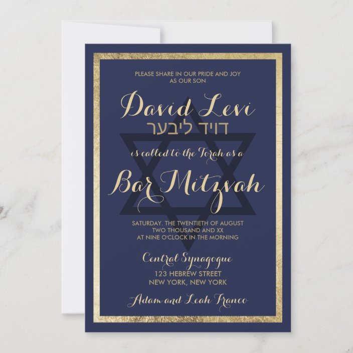 Elegant Stylish Modern Navy Blue Gold Bar Mitzvah Invitation | Zazzle.com