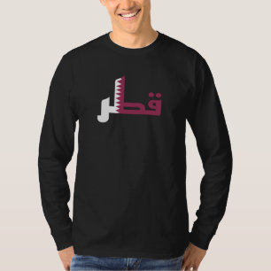 Elegant tamim Qatar state T-Shirt