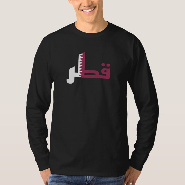 Elegant tamim Qatar state T-Shirt (Front)