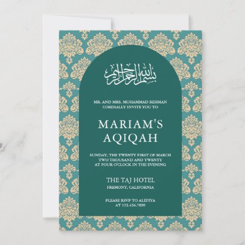 Elegant Teal Damask Arabian Arch Aqiqah