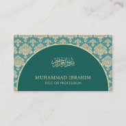 Elegant Teal Damask Arch Bismillah Islamic Business Card at Zazzle