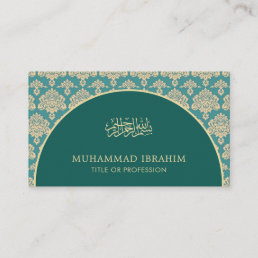 Elegant Teal Damask Arch Bismillah Islamic Business Card