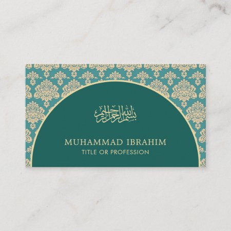 Elegant Teal Damask Arch Bismillah Islamic Business Card