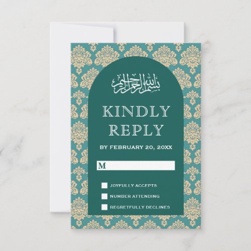 Elegant Teal Damask Arch Islamic Wedding RSVP Card