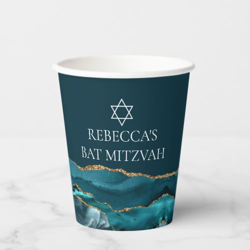 Elegant Teal Gold Bat Mitzvah Party Custom