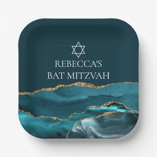 Elegant Teal Gold Bat Mitzvah Party Custom