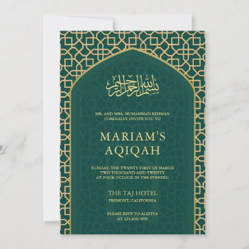 Elegant Teal Gold Islamic Mihrab Aqiqah