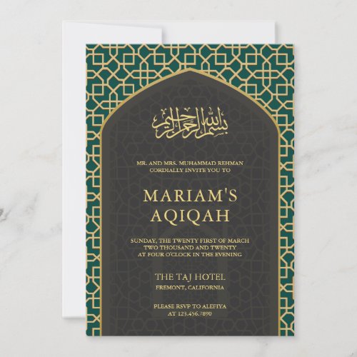 Elegant Teal Gray Gold Islamic Mihrab Aqiqah