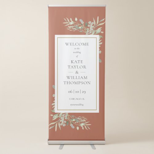 Elegant Terracotta Greenery Wedding Welcome Retractable Banner