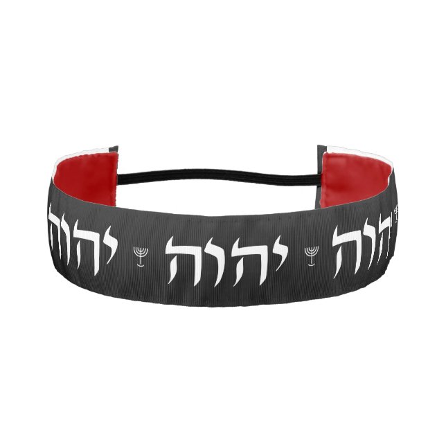 Elegant Tetragrammaton & Menorah White on Black Athletic Headband (Front)
