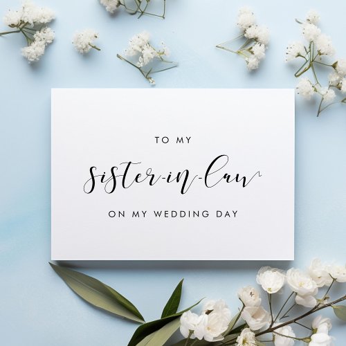 Elegant To my sister in law on my wedding day card