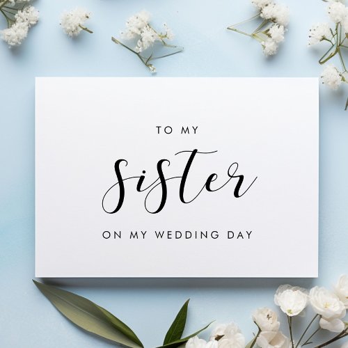 Elegant To my sister on my wedding day card