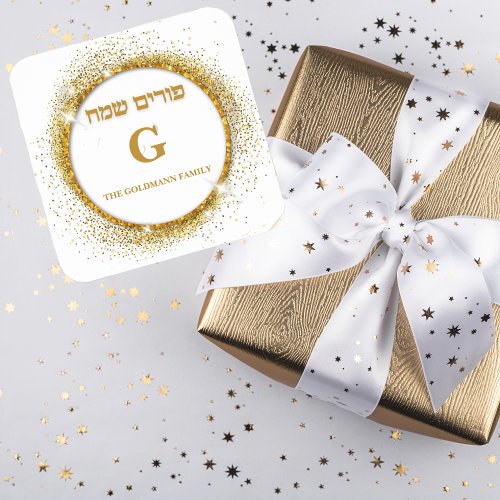 Elegant Trendy Gold Glitter Happy Purim Classic Round Sticker
