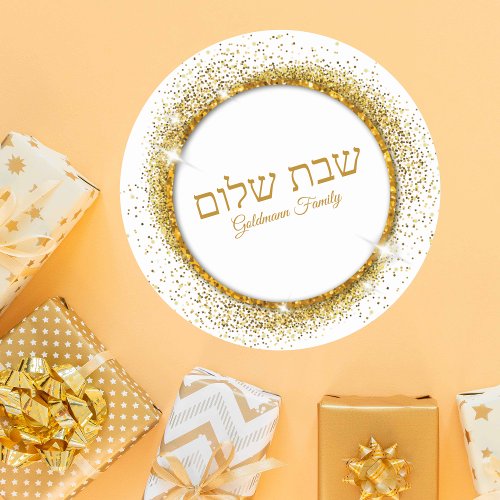 Elegant Trendy Gold Glitter Hebrew Shabbat Shalom Classic Round Sticker