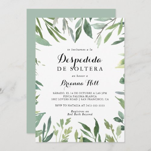 Elegant Tropical Green Spanish Bridal Shower Invitation