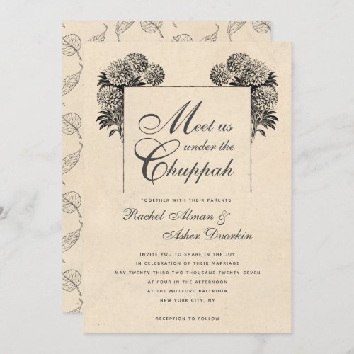 Elegant Under the Chuppah Vintage Jewish Wedding Invitation