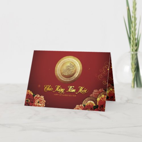 Elegant Vietnamese Dragon New Year 2024 Peonies HG Holiday Card