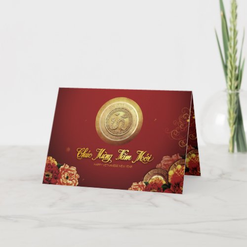 Elegant Vietnamese Snake New Year 2025 Peonies HG Holiday Card