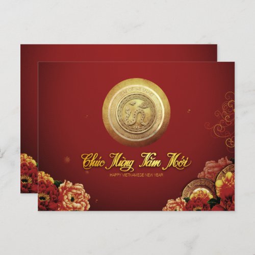 Elegant Vietnamese Snake New Year 2025 Peonies HPc Holiday Postcard